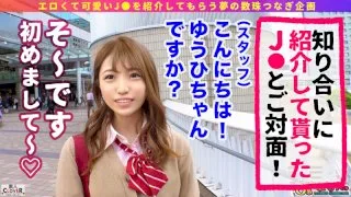 [STCV-003] Yuhi - R18 - 168353