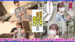 [DCH-009] Chika - R18 - 168363