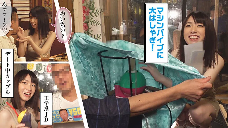 [IKUIKU-006] Mai - R18 - 168455