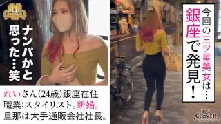 [STCV-009] Rei - R18 - 168533