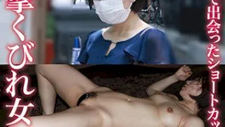 [IFC-070] Naoa - R18 - 168537