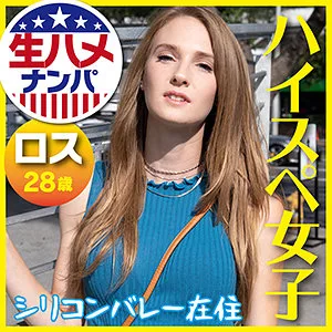 [GAIJIN-084] Ashely - R18 - 168541