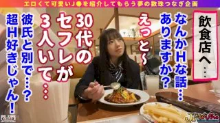 [STCV-002] Marina - R18 - 168575