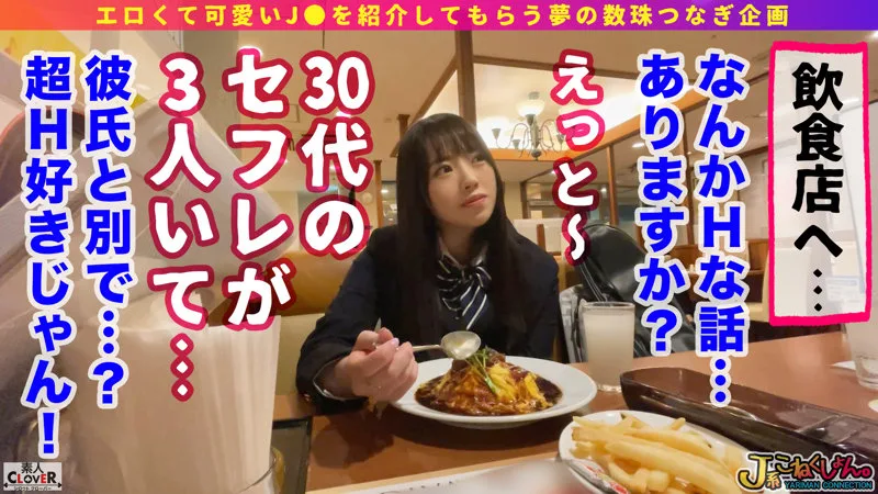 [STCV-002] Marina - R18 - 168575