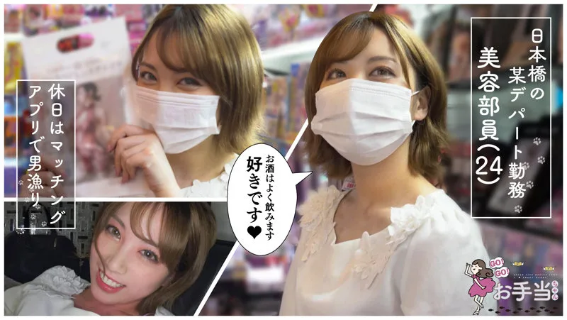 [OTAT-006] Wan - R18 - 168597