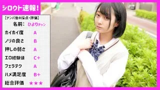 [SKHO-001] Hiyori - R18 - 168599