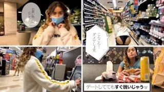 [EXW-020] Pamela 2 - R18 - 168637