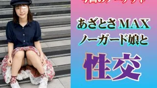 [SP-042] Misaya - R18 - 168795