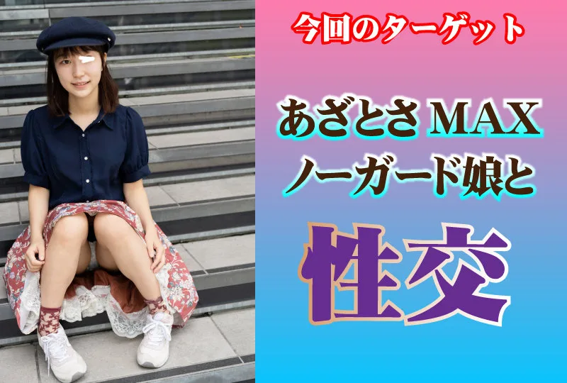 [SP-042] Misaya - R18 - 168795