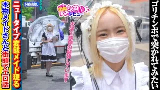 [SKIV-017] Ren-chan - R18 - 168889