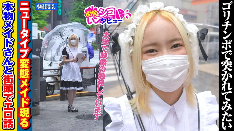 [SKIV-017] Ren-chan - R18 - 168889