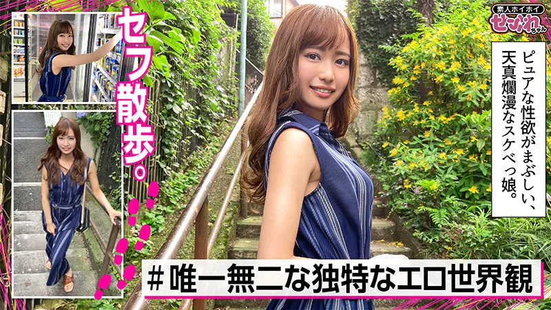 [MGMR-142] Ren - R18 - 168947