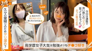 [ERK-007] Naochan - R18 - 168957