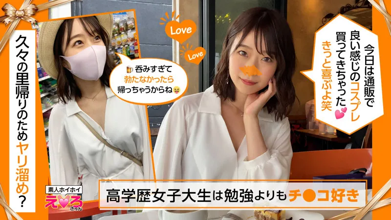 [ERK-007] Naochan - R18 - 168957