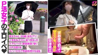 [IMGN-024] Mao - R18 - 169005