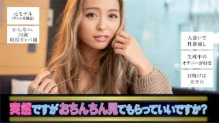 [YARIB-003] Ranka - R18 - 169039