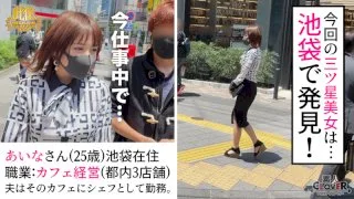 [STCV-020] Aina - R18 - 169047