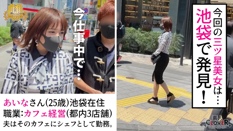 [STCV-020] Aina - R18 - 169047