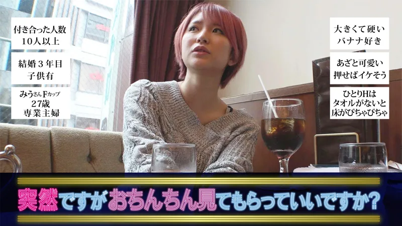 [YARIB-001] Miu - R18 - 169083