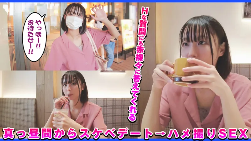 [DCH-012] Shizu - R18 - 169097