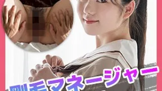 [SCUTE-1143-AYUMI] Ayumi 2 - R18 - 169113