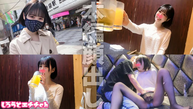 [SRH-014] Miyu - R18 - 169117