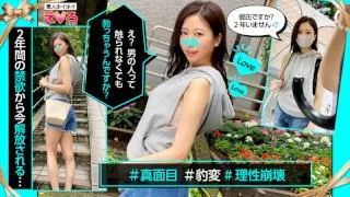 [ERK-008] Miharu-chan - R18 - 169155