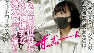 [OPCYN-187] Amu - R18 - 169203