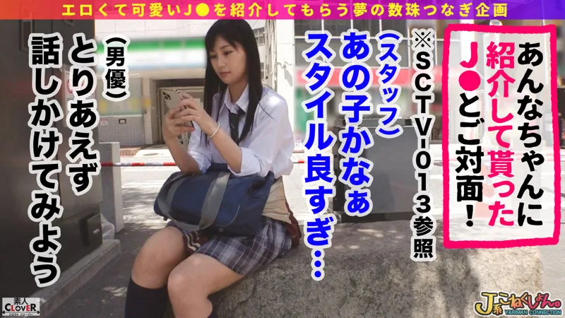 [STCV-014] Mikako-chan - R18 - 169274