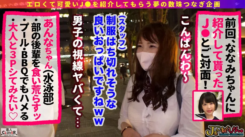 [STCV-013] Anna - R18 - 169306