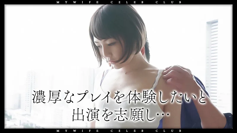 [MYWIFE-563] Mao Usami - R18 - 169320