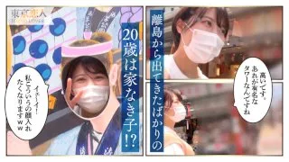 [TKK-003] Rina - R18 - 169377