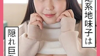 [SCUTE-1148-RINA] Rina - R18 - 169447