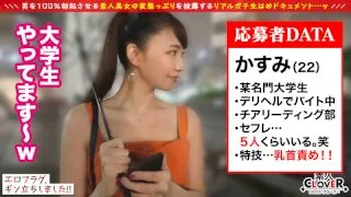 [STCV-016] Kasumi - R18 - 169459