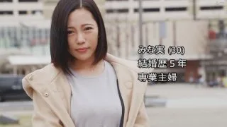 [MYWIFE-564] A Married Woman From Oita - R18 - 169478