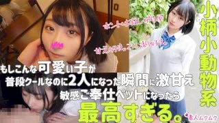 [SMUK-062] Hiyori - R18 - 169485