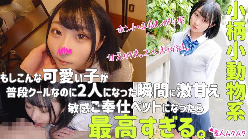 [SMUK-062] Hiyori - R18 - 169485