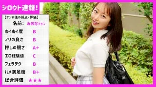 [SKHO-007] Miona - R18 - 169487