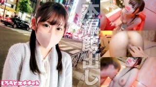 [SRH-016] Yui - R18 - 169497