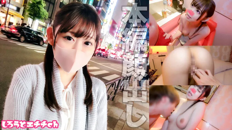 [SRH-016] Yui - R18 - 169497