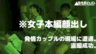 [RURA-009] Pero (Not Her Real Name) - R18 - 169499