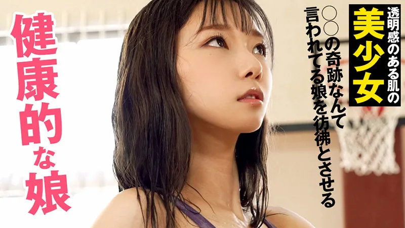 [OPCYN-190] Mei 2 - R18 - 169511