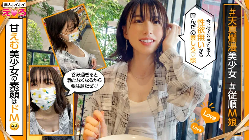 [ERK-010] Karin chan - R18 - 169527