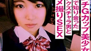 [STOK-006] Tsugumi - R18 - 169533