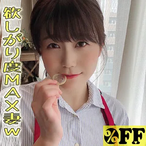 [PER-391] Chinatsu 2 - R18 - 169565