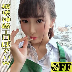 [PER-390] Rui 2 - R18 - 169567