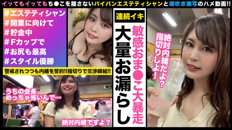 [HHSI-015] Ayaka - R18 - 169575