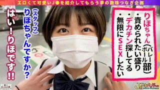 [STCV-022] Riho - R18 - 169607