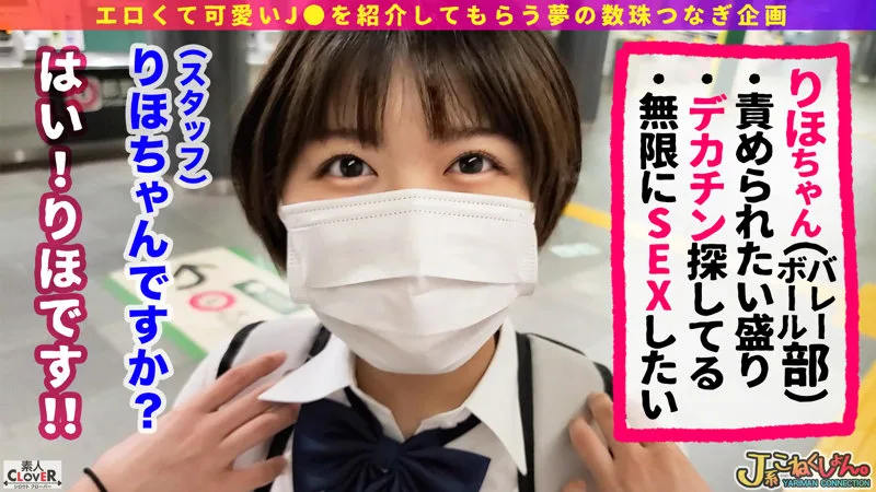 [STCV-022] Riho - R18 - 169607