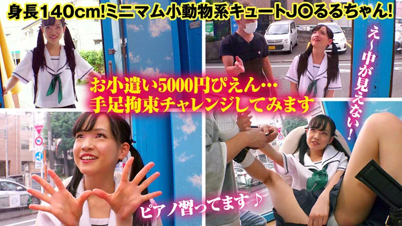 [SVMM-054] Ruru - R18 - 169637